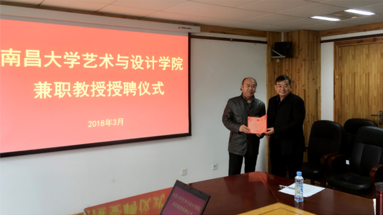朱友林副校長為首席顧問李建華頒發聘書